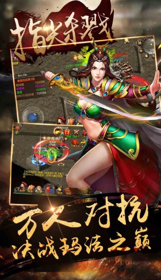 指尖殺戮最新手游安裝包