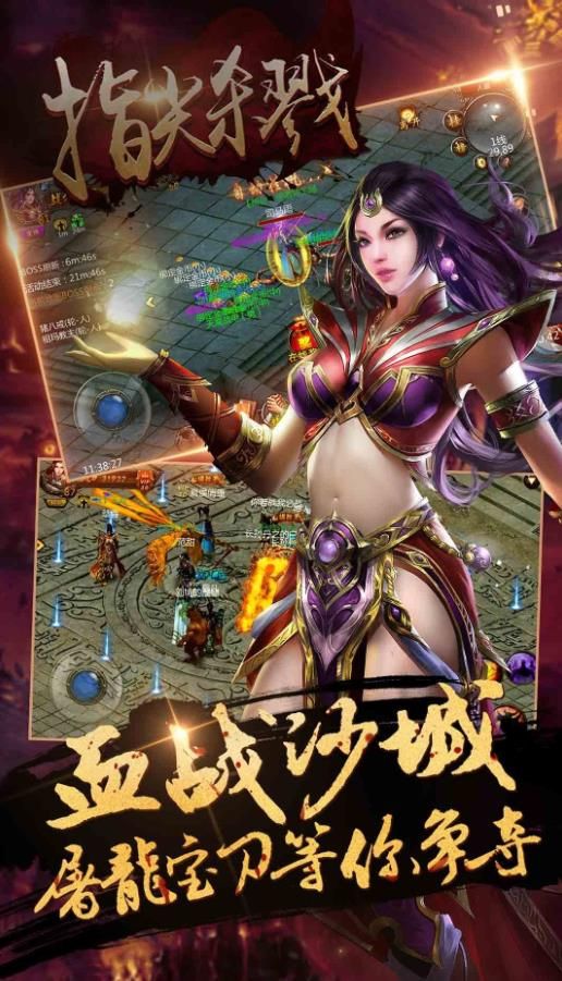 指尖殺戮最新手游安裝包