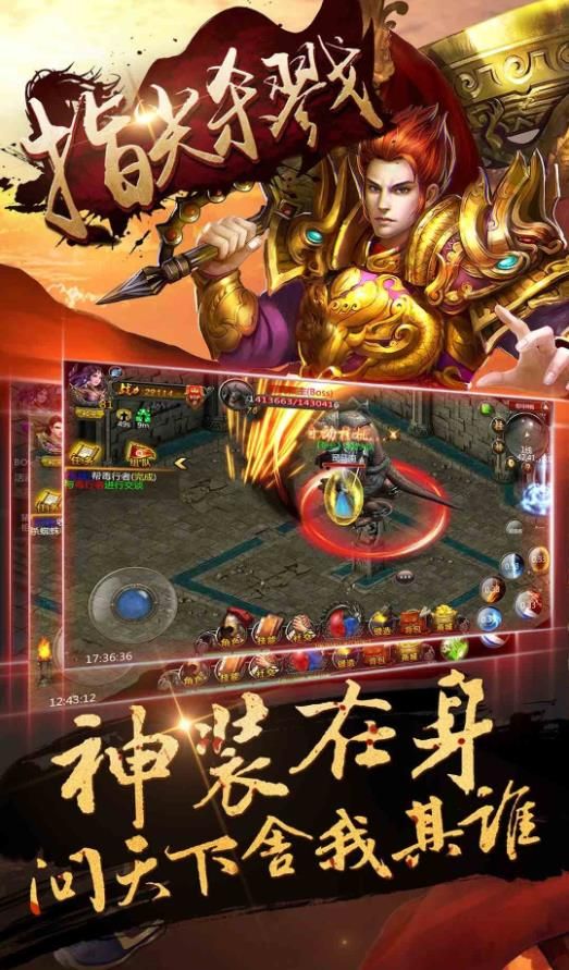 指尖殺戮最新手游安裝包