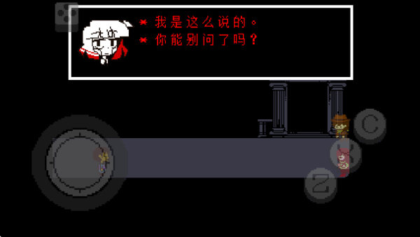 傳說(shuō)之下紅與黃(Undertale Red&Yellow)漢化版