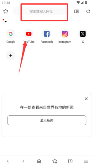 Sou軟件(靈魂瀏覽器)