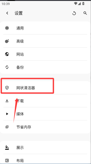 Sou軟件(靈魂瀏覽器)