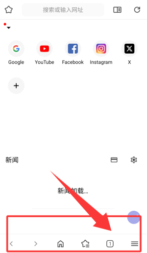 Sou軟件(靈魂瀏覽器)