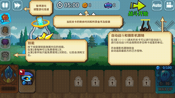 怪物塔防官方版