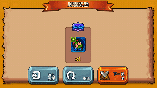 怪物塔防官方版