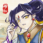 修仙群英傳手游修改版