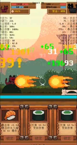 全隨機貓貓大亂斗官方版