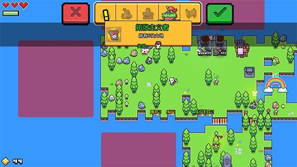 浮島物語官方版