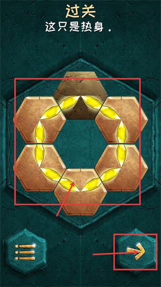 水晶拼圖最新版