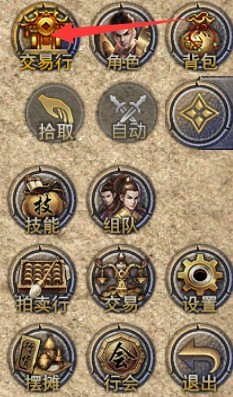 火龍版本傳奇1.8正版