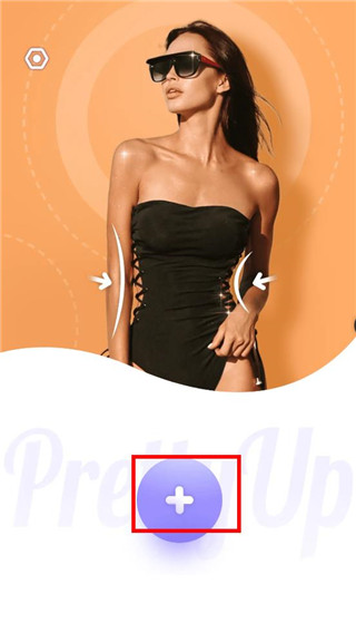 prettyup視頻人像美化