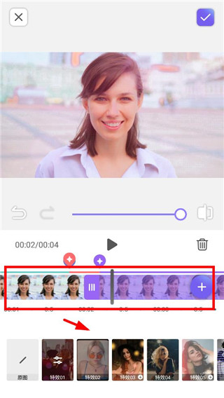 prettyup視頻人像美化