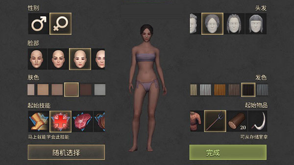 冷酷靈魂無(wú)限內(nèi)購(gòu)版