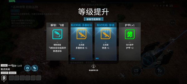 貪婪大地最新版