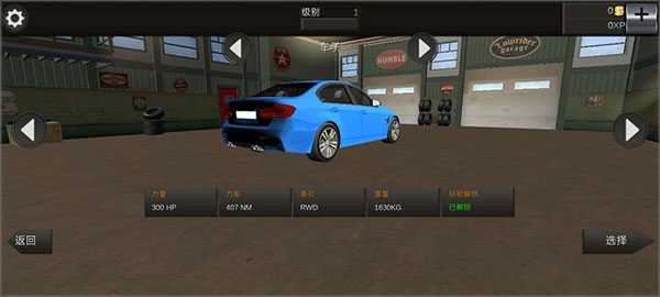 賽車極限狂飆最新版