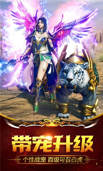 變態(tài)999999億手游修改版