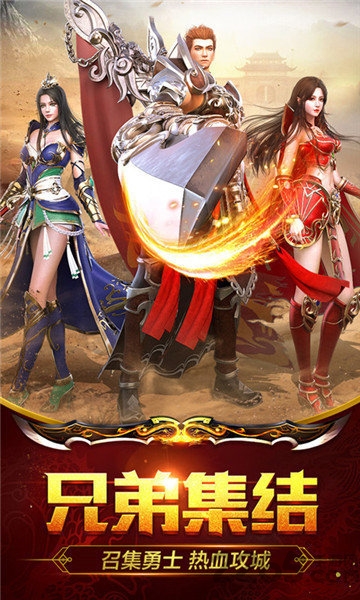 變態(tài)999999億手游修改版