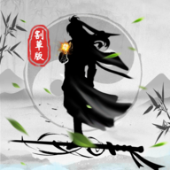 你會修仙嗎割草版