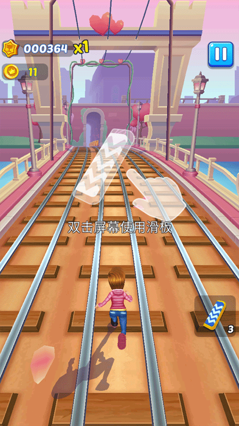 公主鐵道酷跑(Subway Princess Runner)手機版