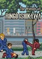 石河倫吾中文版