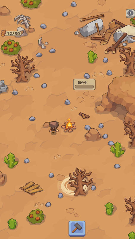 石器時代生存(Stone Age Survival)官方版