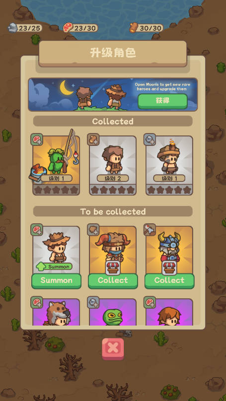 石器時代生存(Stone Age Survival)官方版