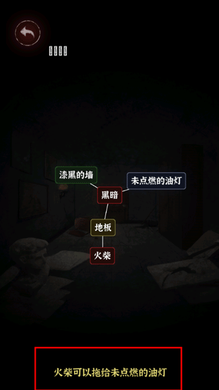 文字逃脫游戲全關卡解鎖版