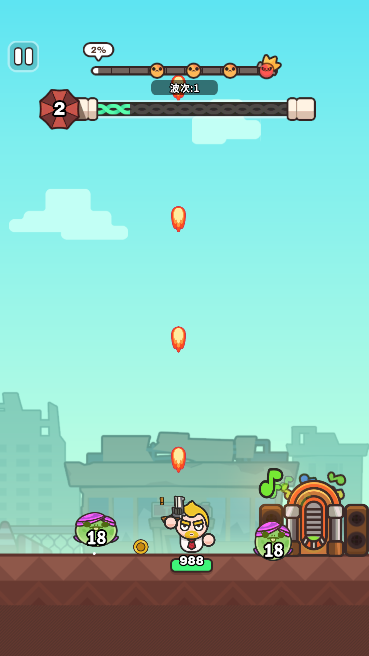 打爆喪尸城最新版