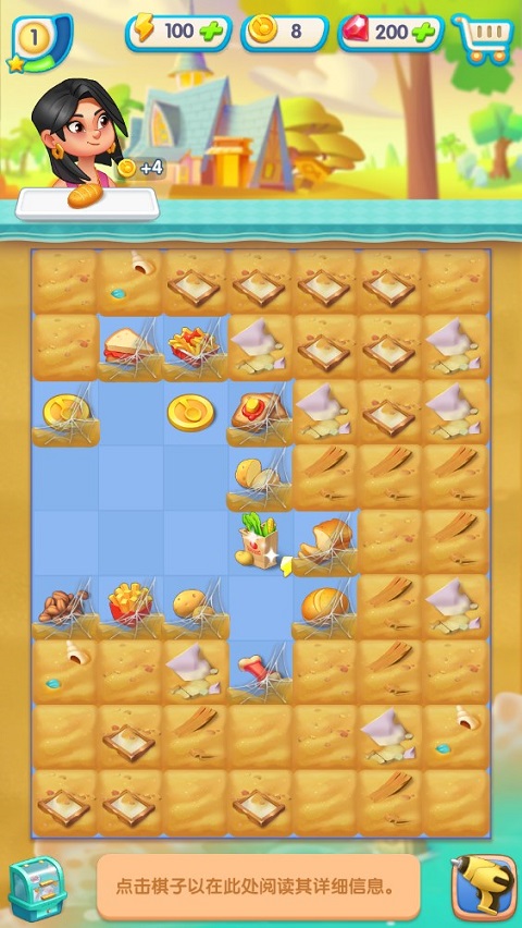 緋聞港口(Gossip Harbor)漢化版