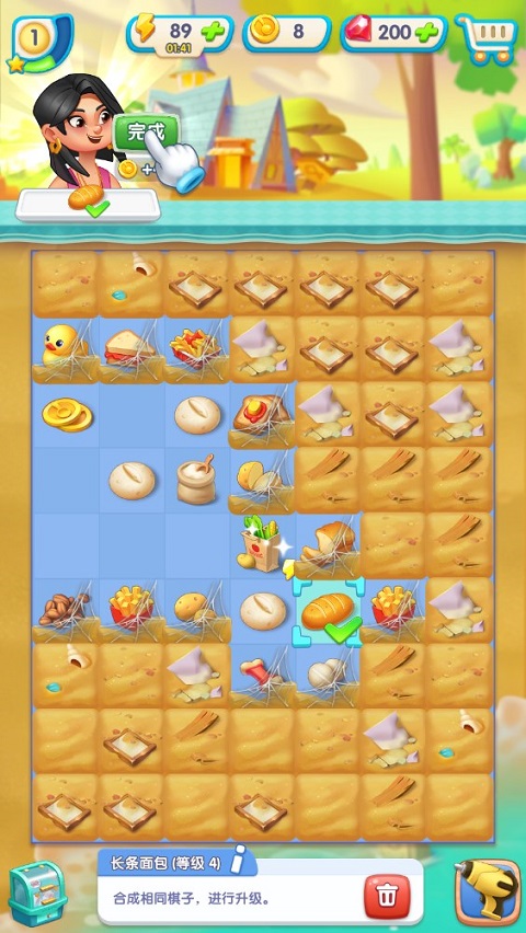 緋聞港口(Gossip Harbor)漢化版