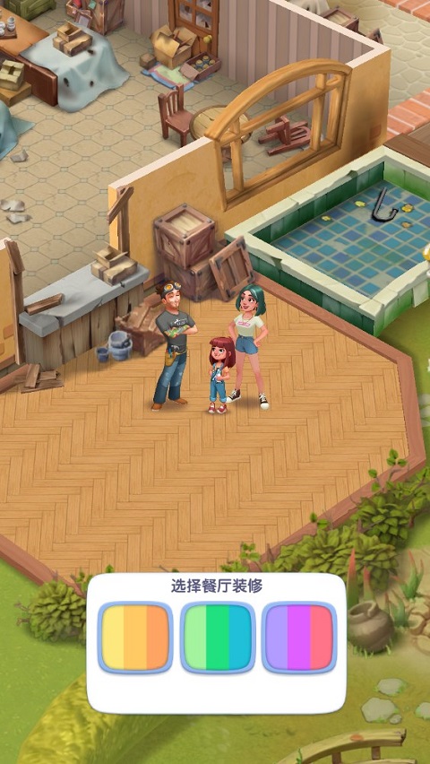 緋聞港口(Gossip Harbor)漢化版