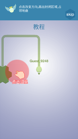 圈圈大作戰(zhàn)免費不死板