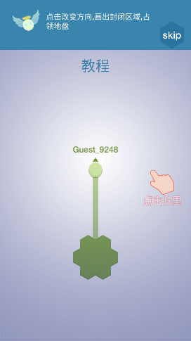 圈圈大作戰(zhàn)免費不死板