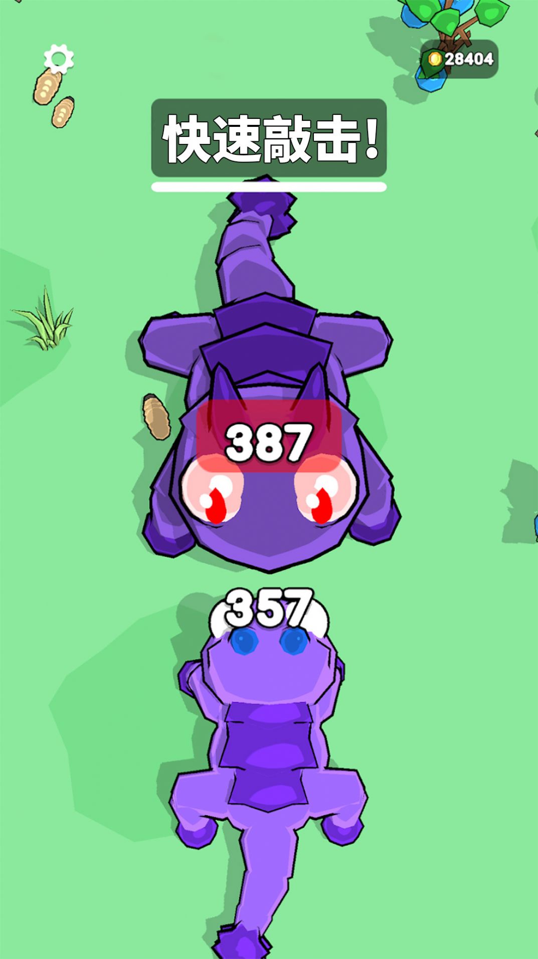 蟲蟲進化論正式版