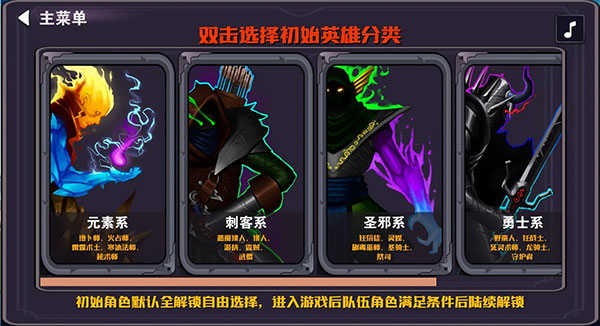 殺戮地城2免廣告內(nèi)置MOD菜單版