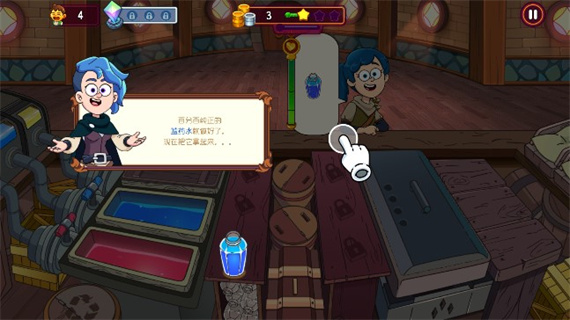 夢(mèng)幻藥劑2(Potion Punch 2)最新版