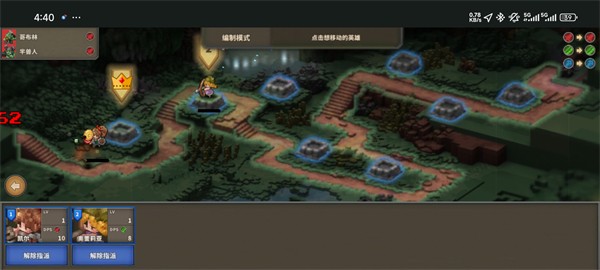 點(diǎn)陣Q塔防修改版