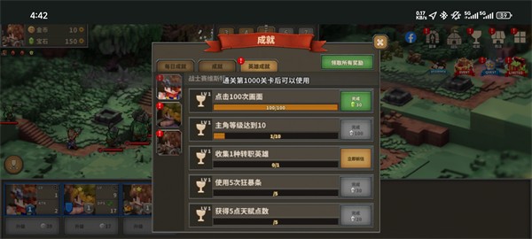 點(diǎn)陣Q塔防修改版