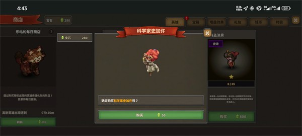 點(diǎn)陣Q塔防修改版