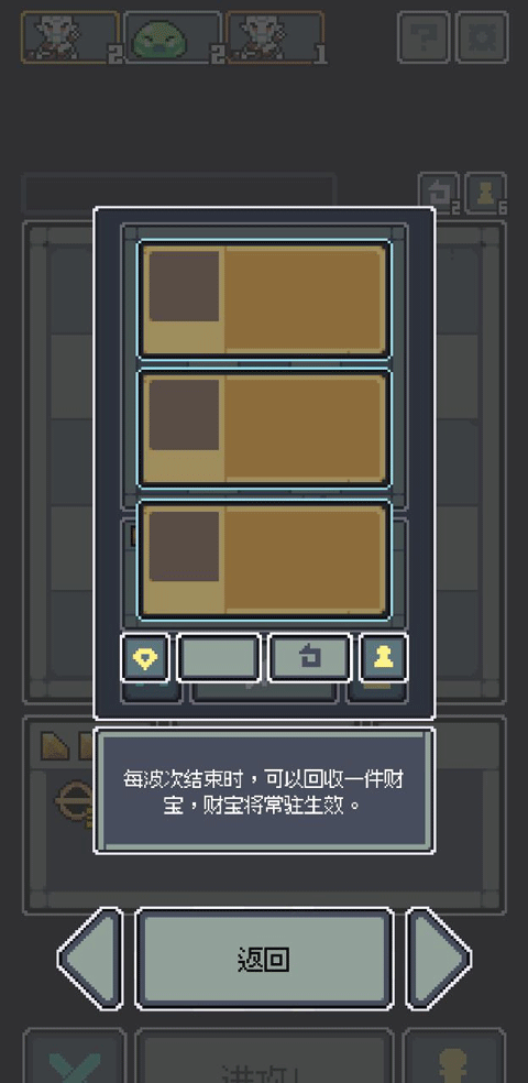 魔王終局官方版