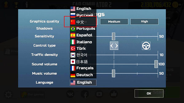 汽車(chē)模擬器2漢化版