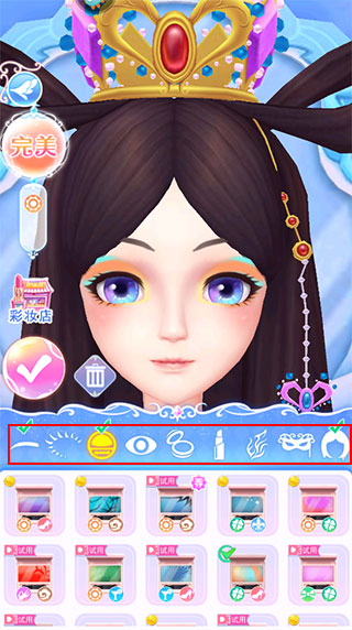 葉羅麗彩妝公主中文版