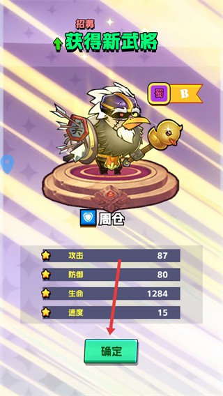 寵物戰(zhàn)隊(duì)