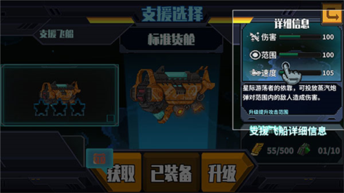 源代碼刪除漢化版