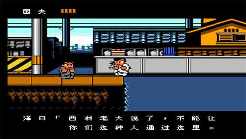 熱血物語手機版