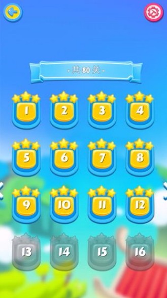 斧頭大俠官方版