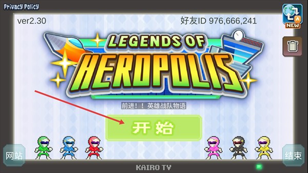 前進(jìn)英雄戰(zhàn)隊(duì)物語(yǔ)手游內(nèi)置菜單修改版