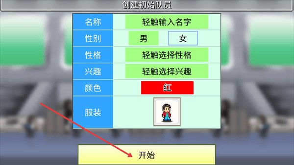 前進(jìn)英雄戰(zhàn)隊(duì)物語(yǔ)手游內(nèi)置菜單修改版