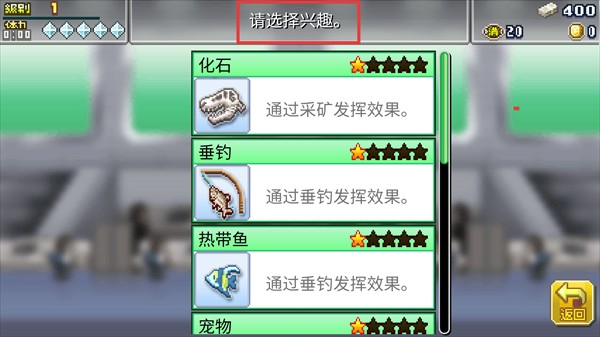 前進(jìn)英雄戰(zhàn)隊(duì)物語(yǔ)手游內(nèi)置菜單修改版