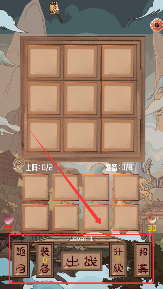 洪荒之弈最新版